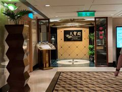 -香港喜来登酒店天宝阁