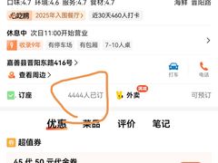 -魏铭鱼头捞饭(晋阳路店)