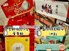 -世纪联华(杭州新塘路店)