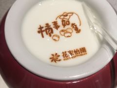 -花家怡园HUA'S RESTAURANT(崇文门·哈德门广场店)