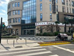 -中国银行(上海市浦东大道支行)