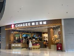-霸王茶姬(大连万象汇店)