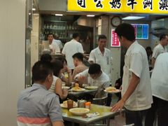 -澳洲牛奶公司(佐敦店)