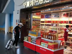 -银川河东国际机场