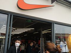 -NIKE上海青浦优选体验店