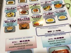 菜单-亚利咖喱屋