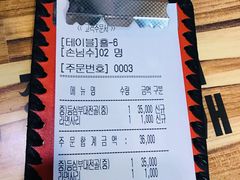 -张赫珉的部队锅(钟路店)