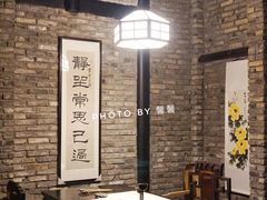 -鱼桥巷·美学川菜