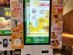 -麦当劳(学院大街店)
