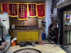 -庆会楼硫磺浴(西塔街店)