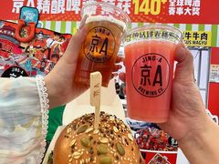 -京A Taproom·精酿餐吧(CBD店)