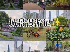 -海心沙亚运公园