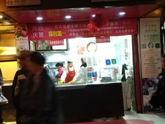 门面-夏氏怪老头·扬州狮子头(天山西路店)