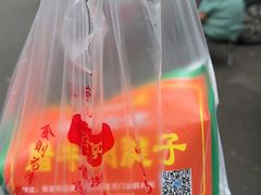 -清真铁志明腊牛羊肉