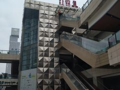 -红馆喜宴(十亩地店)