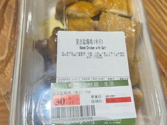 -city'super超·生活(国金中心商场店)