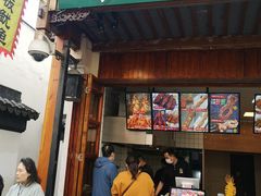 门面-型男美蛙烤牛蛙(南长街店)