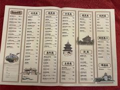 -扬州饭店(东关街店)