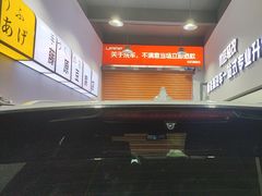 -天猫养车贴膜轻改·蓝电(优匹康桥东路店)