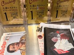-合点寿司(金虹桥商场店)