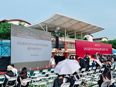 -华东政法大学(松江校区)