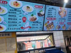 -库滋明·俄罗斯特色美食(中央大街店)