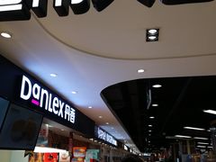 -利客来李村购物中心