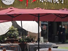 -十里·东湖院子(湖北省博物馆店)