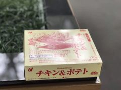 -中部国际机场