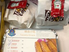 -尊宝比萨(石牌东店)