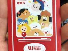-LLJ夹机占(清河万象汇店)
