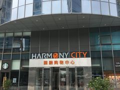 -圆融购物中心(南天成路店)