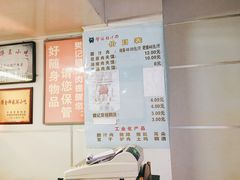 -樊记腊汁肉(竹笆市总店)