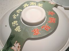 -九孔·筒骨莲藕汤锅(大明宫万达店)