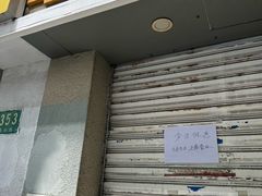 -北京王府井烤鸭(泰兴店)