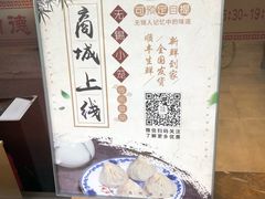 -勤德兴(湖滨路店)