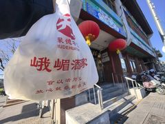 -峨嵋酒家(地安门店)