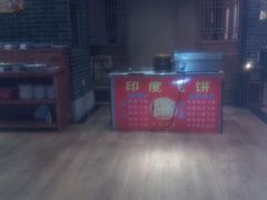 android_upload_pic-百年川椒重庆老火锅(光谷店)