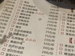 -毛家饭店(长沙南站店)