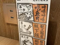 -太二酸菜鱼(沈阳万象城店)