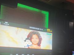 -欢乐迪KTV(观音桥未来国际店)