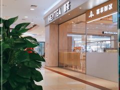 -永旺梦乐城国际商城(北清路店)