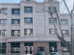 -jpc集品餐厅(中山店)