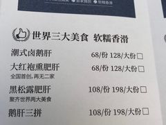 -陈鹏鹏潮汕菜(欢乐海岸 海边景观店)