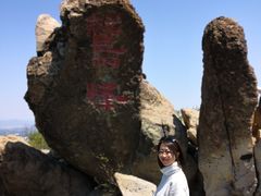 -北京鹫峰国家森林公园