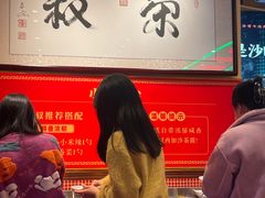 -荣叔港式沙嗲牛肉火锅(正佳潮流店)