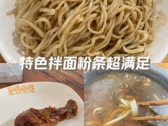 -老火车站牛肉粉