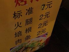 -大东北首席烤冷面(学府路店)
