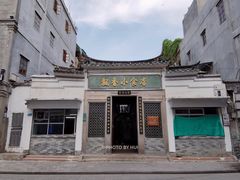 门面-飘香小食店(国平路店)