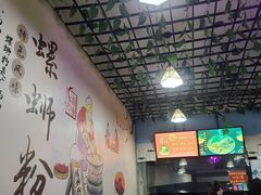 -龍城柳州螺蛳粉(群星路店)